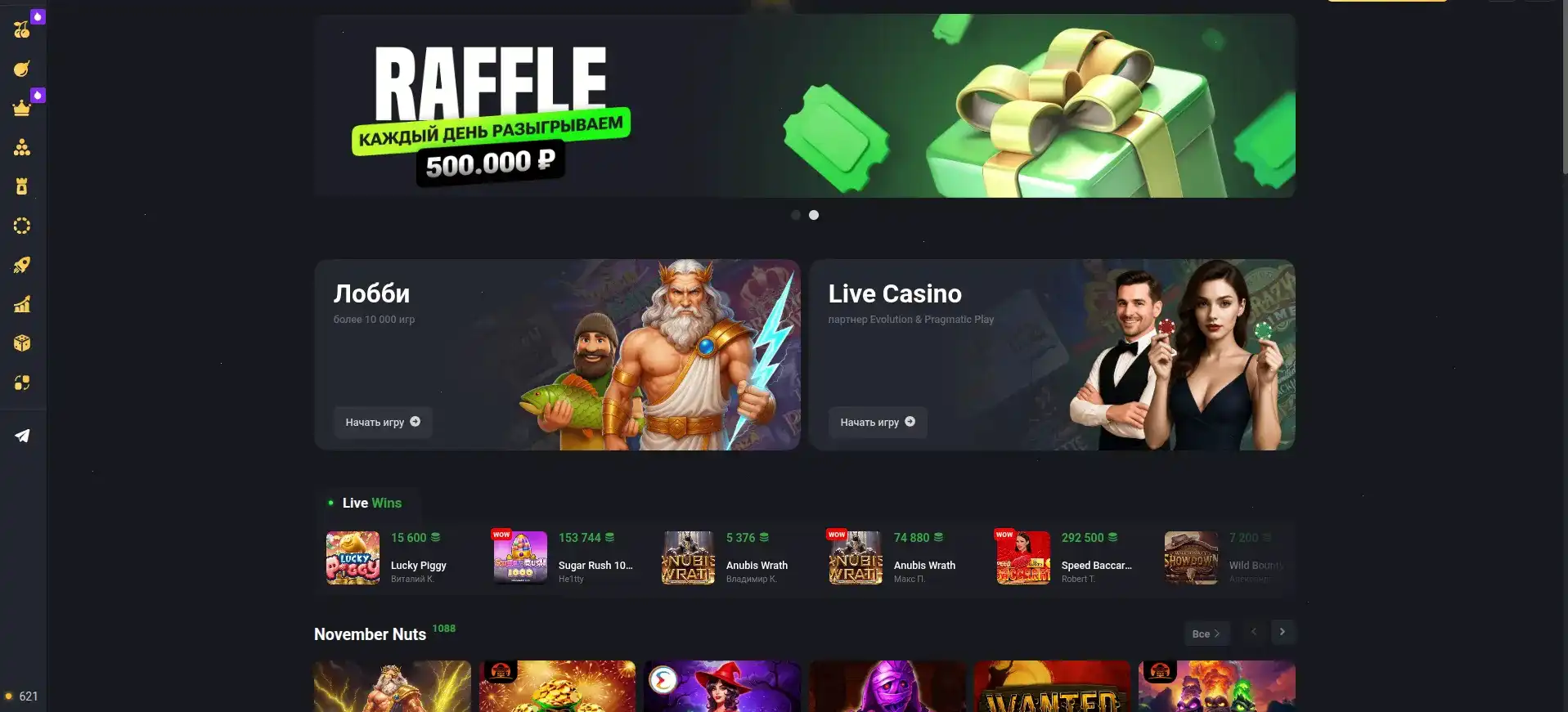 Слоты Shans casino на телефоне