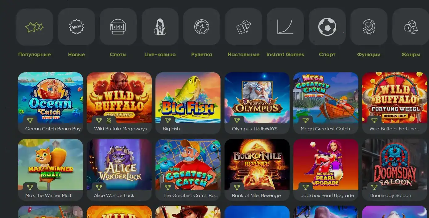 Турнирная таблица Shans casino